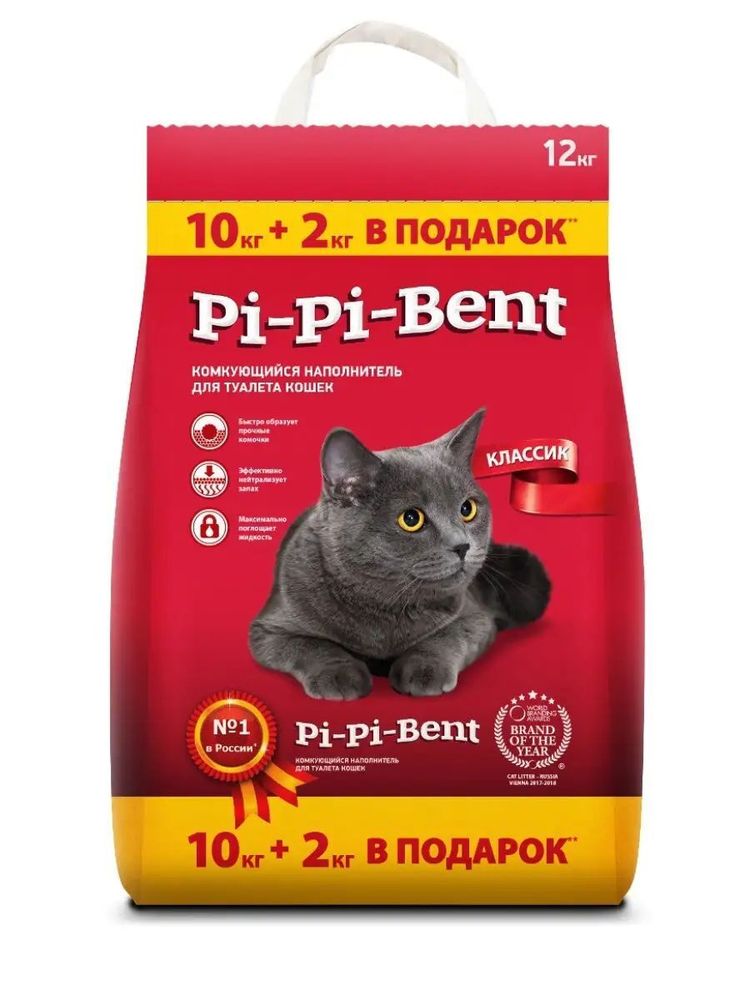 Комкующийся наполнитель Pi-Pi Bent Classic для кошачьего туалета из природного бетонита 10 кг + 2 кг в подарок