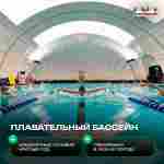 Ангар пневмокаркасный для спорта и мероприятий «Старт 2» 60х30х20  — из ПВХ, зелёный