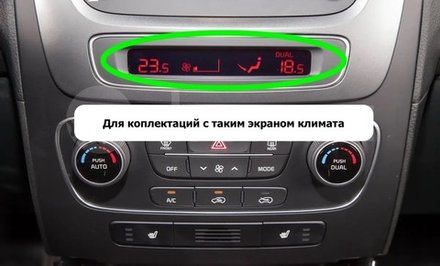 Магнитола для KIA Sorento 2 XM 2012-2020 (отдельный экран климата, без штатной КЗВ) - FarCar BM224NM на Android 13, QLED, TS10, 4Гб+32Гб, CarPlay, 4G SIM-слот