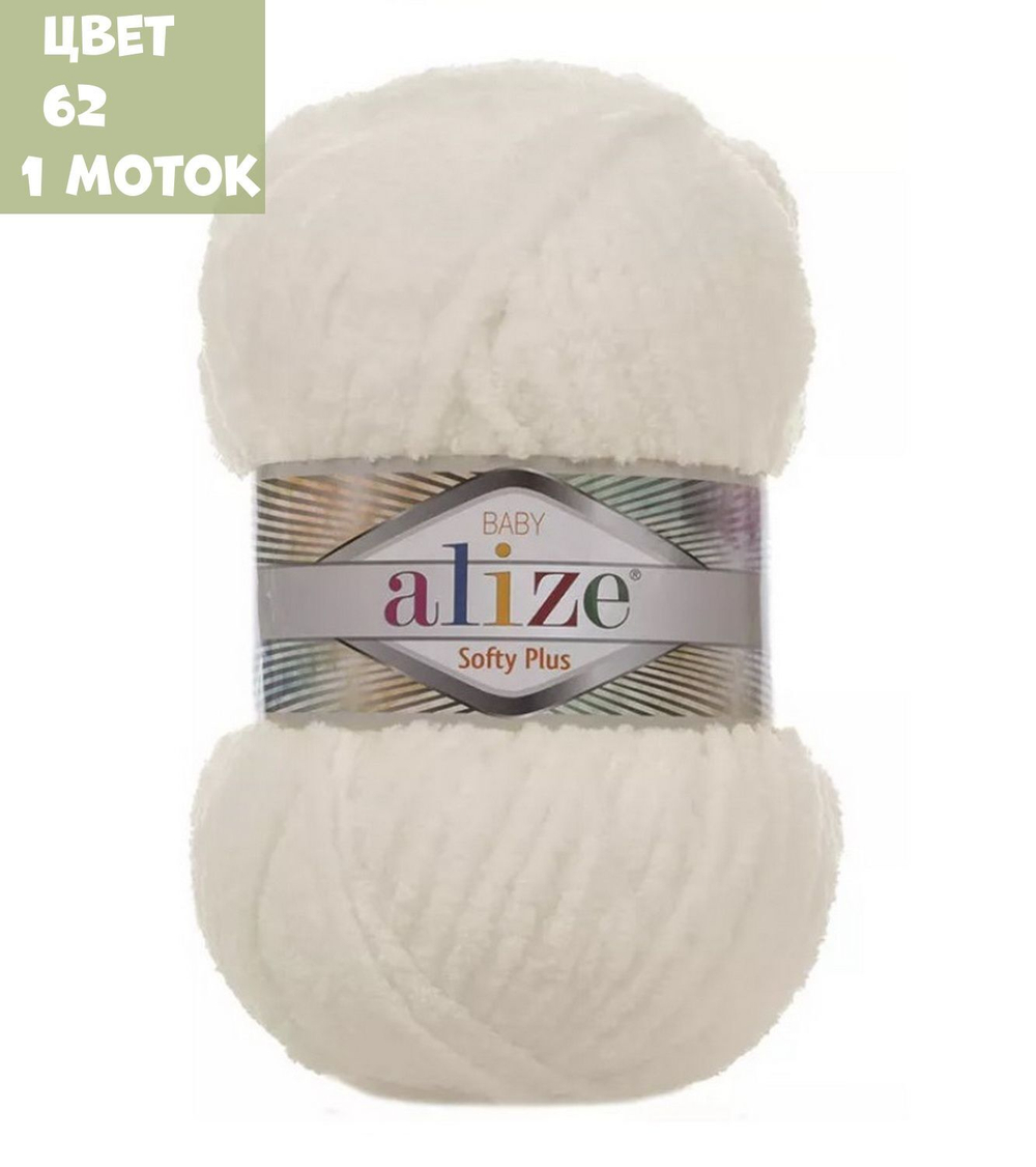 Softy plus (alize)
