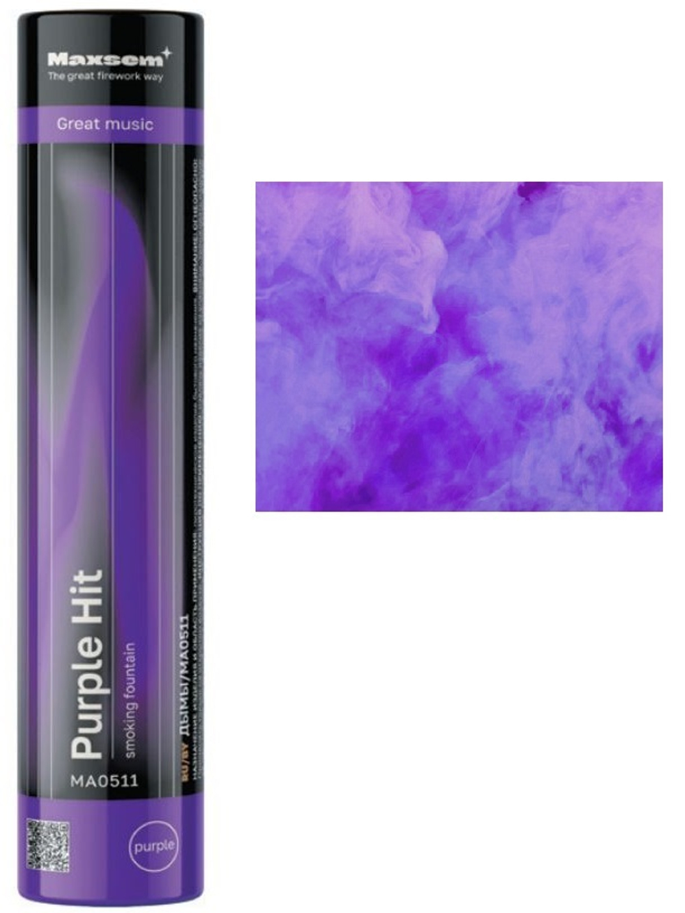 Дым цветной "Purple Hit" MA0511 Purple *0.8"