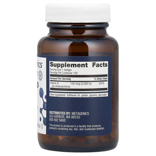 Metagenics, Витамин D3 5000, 125 мкг (5000 МЕ), 120 мягких таблеток