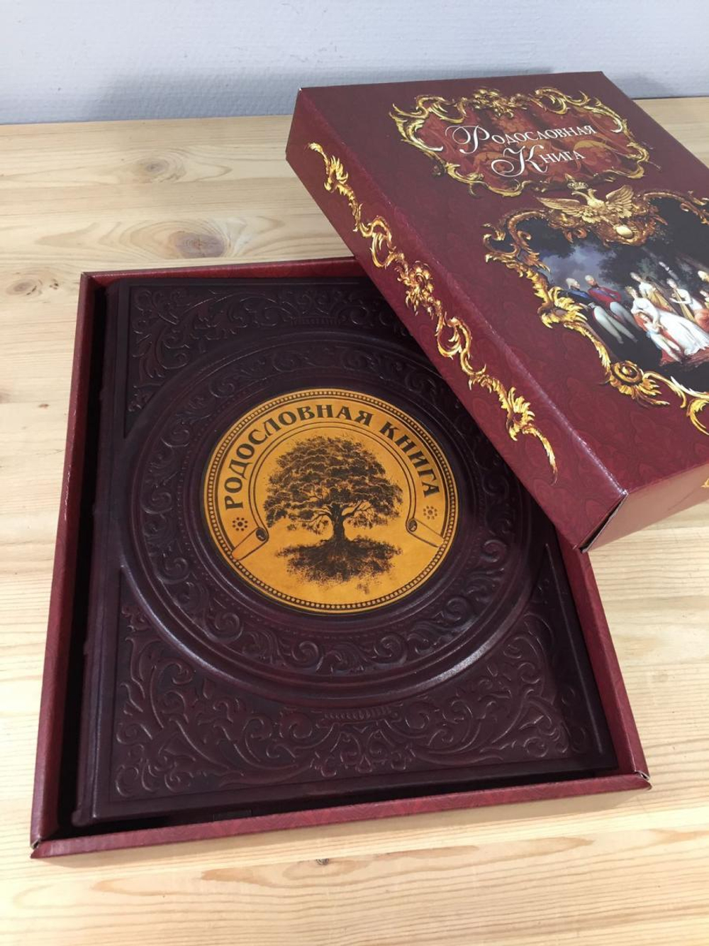 Семейное древо фотоальбом "Восход"