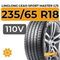 LingLong Leao Sport Master C/S 235/65 R18 110V XL