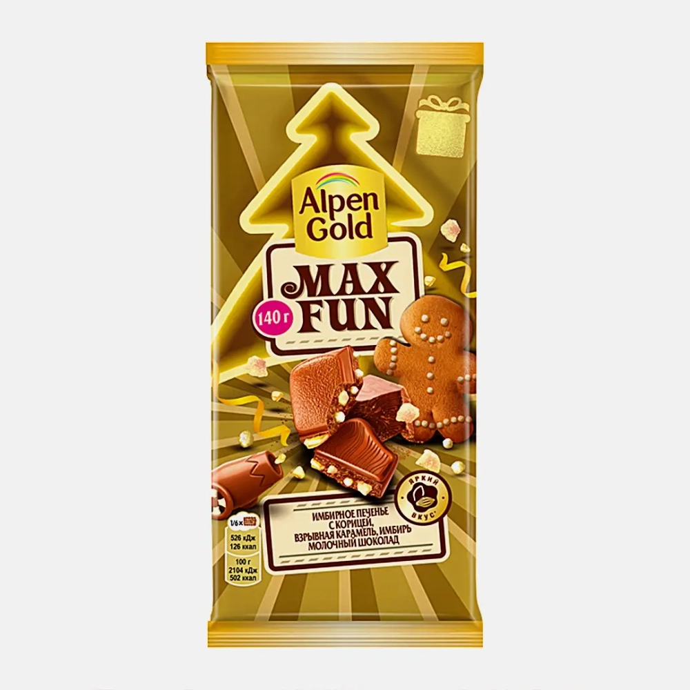 Молочный шоколад со вкусом имбирного пряника Alpen Gold Max Fun 130г