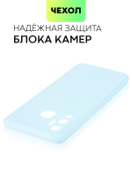 Чехол BROSCORP для Infinix Hot 12 Play оптом (арт. INF-HOT12PLAY-COLOURFUL-LIGHTBLUE)