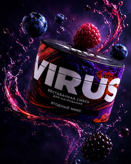 VIRUS Ягодный Микс (Berry Mix) 50г