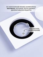 Вентиляционная Решетка ТДК 130 Белая