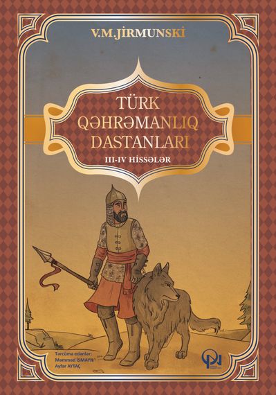 Türk qəhrəmanlıq dastanları 3-4 hissələr