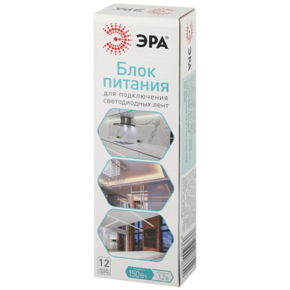 Блок питания ЭРА LP-LED 150W-IP20-12V-S | Источники питания