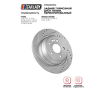 Задний тормозной диск левый, перфорированный для FORD GALAXY III (CK) 15-18; KUGA I 08-12; MONDEO IV 07-15; S-MAX 06-18; RANGE ROVER EVOQUE (L538) 11- 2.0D, 2.2D, CAREADY арт. C502021912