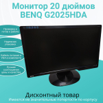 Монитор 20 дюймов BENQ G2025HDA