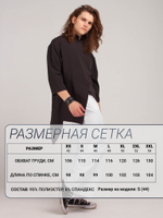 Рубашка КИТЕЛЬ MEN