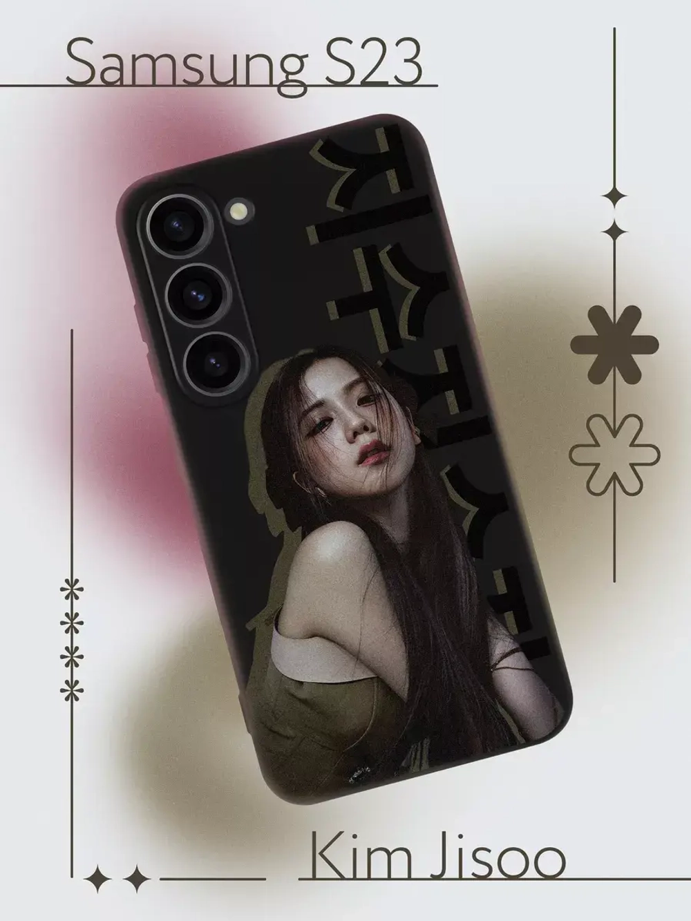 Чехол на Samsung S23 с принтом