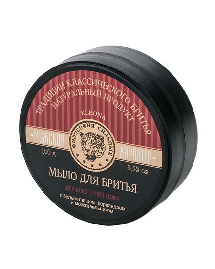 Мыло для бритья Kleona, с белым перцем, 100 г