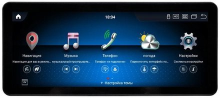 Магнитола для BMW 3-серии (E90) 2005-2012 (врезка по шаблону) - Carmedia HP-B1103FW монитор 12.3" в стиле Audi на Android 11, CarPlay, 4G SIM-слот