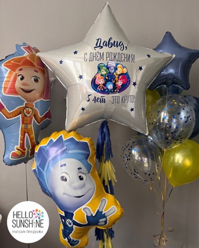 Набор шаров для мальчика №32