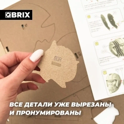 Конструктор картонный 3D пазл Горилла Органайзер