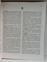 Популярная медицинская энциклопедия