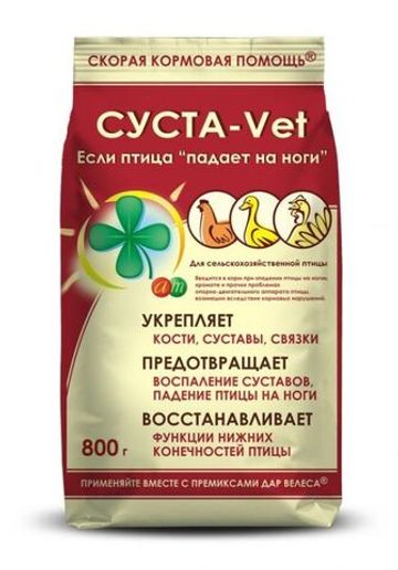 Премикс ДВ Суста-Vet 800 гр
