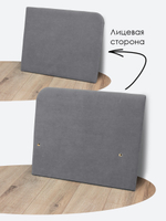 Подлокотник правый для кресла-кровати Миник, 1 шт (под правую руку)