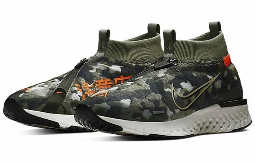 Кроссовки Nike React City Premium
