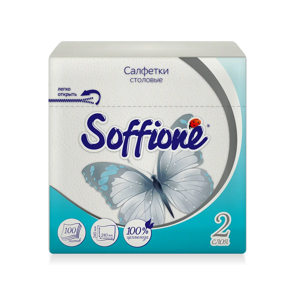 Салфетки Soffione столовые белые 2 слоя 100шт