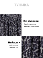 Туника летняя пляжная для девочки