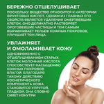 Молочная кислота 100 мл