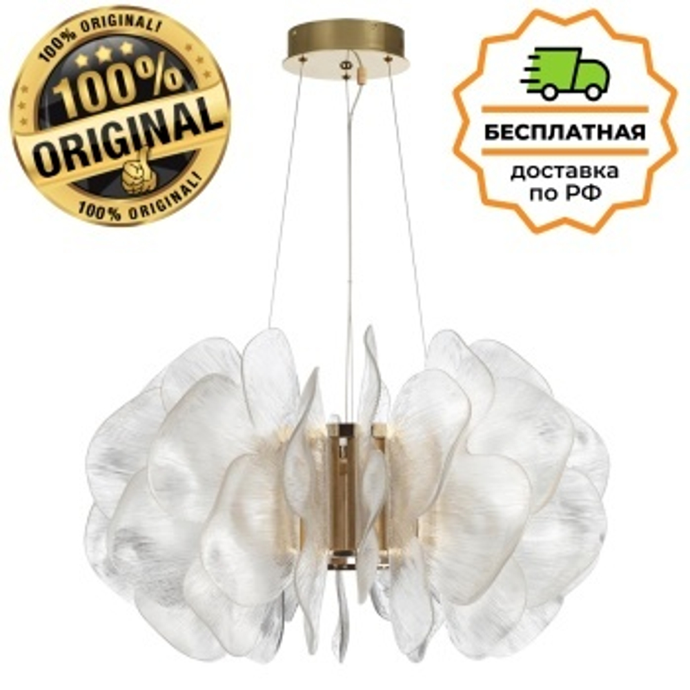 Люстра подвесная Odeon Light 5089/115L SIAMA