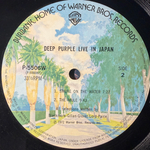 Deep Purple - Live In Japan 2LP (Япония 1974г.)