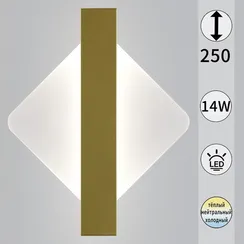 02713-0.2-01 GD светильник настенный