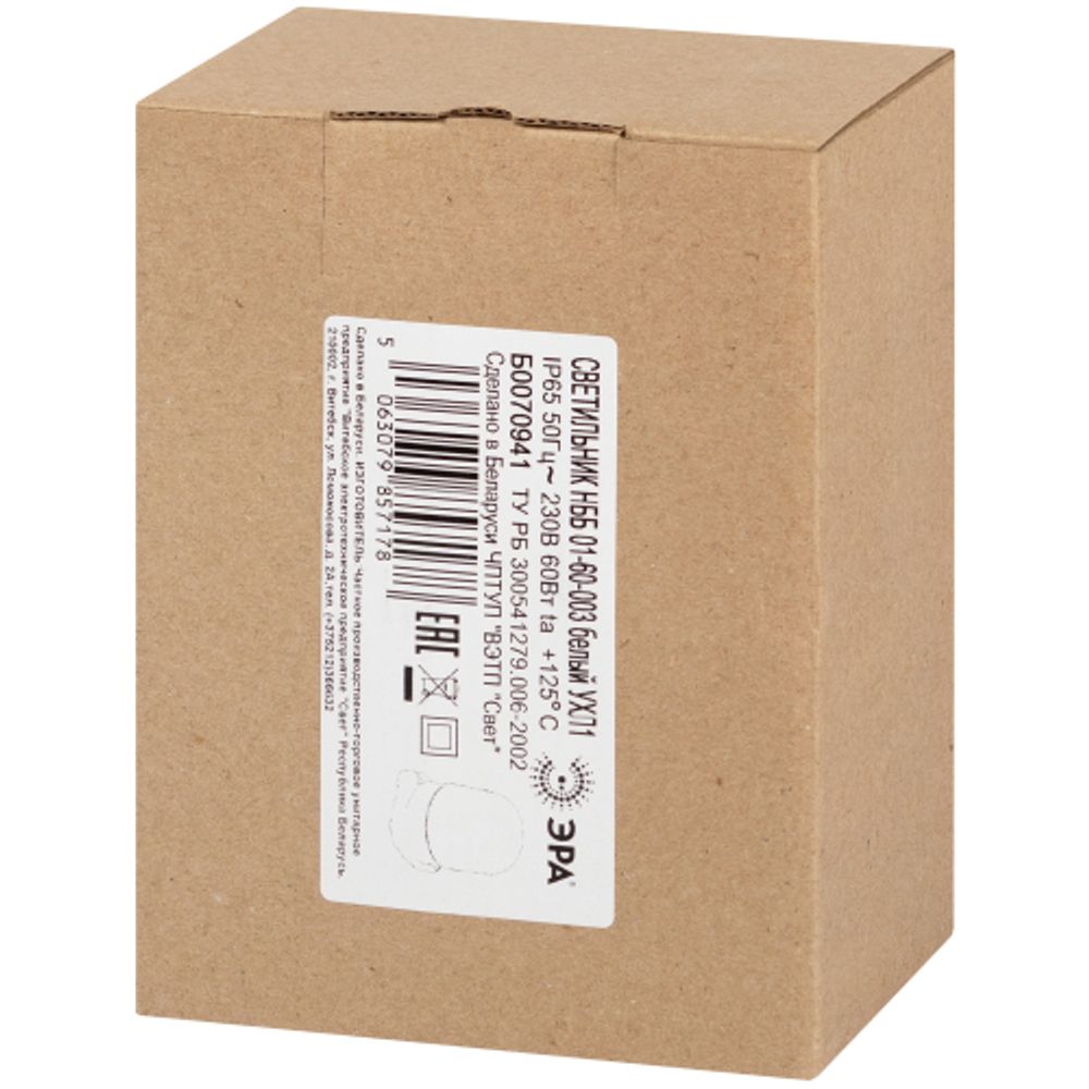 Светильник ЭРА НББ 01-60-003 для бани и сауны полиамид/стекло угловой IP65 E27 max 60Вт белый НПБ400