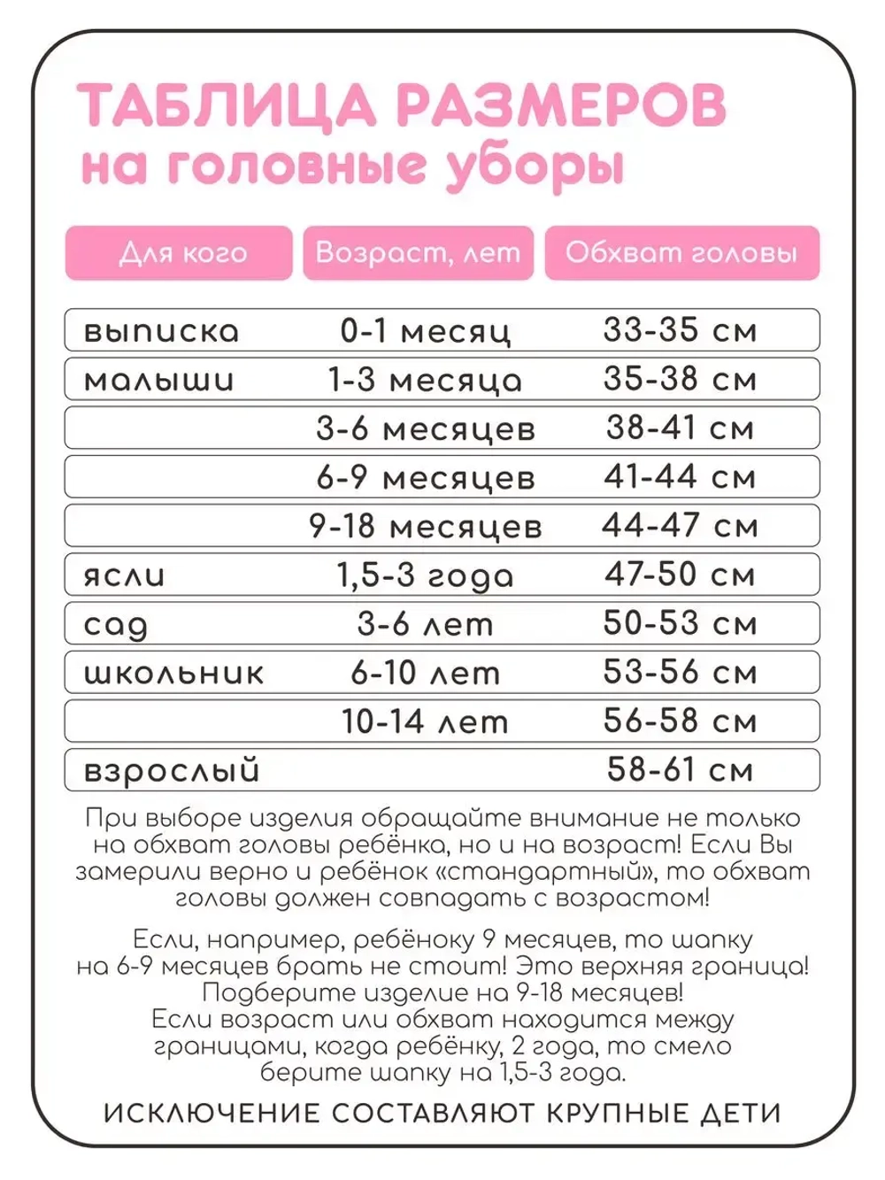 Шапка для девочки с ушками осенняя