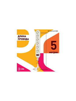 Удлинитель с сетевым фильтром 6х5м с заземл. 10А IP20 USF-6es-5m-W с выкл. с базов. защитой бел. Эра Б0037264