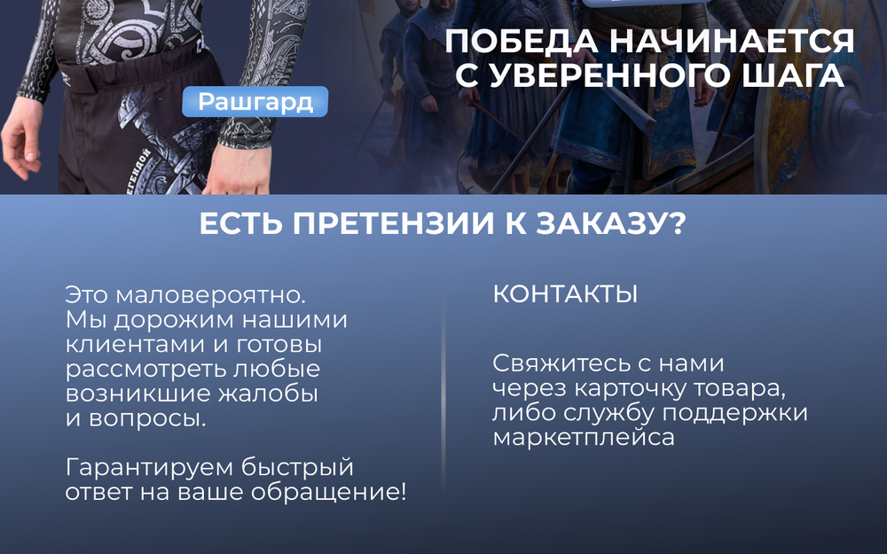 Тренировочная футболка Legenda Варяги черная