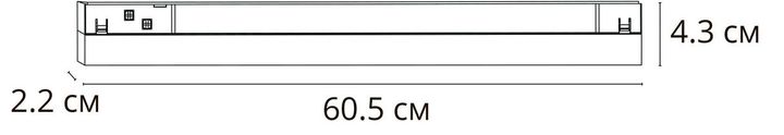 Трековый светодиодный светильник Arte Lamp Linea A4693PL-1WH