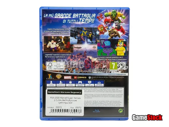 PS4 LEGO Marvel Super Heroes 2 (Б/У, Русские субтитры, CUSA-08476)