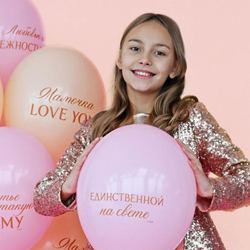 Шар Мамочка, love you