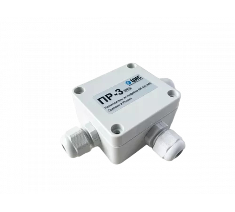 Разветвитель интерфейса RS-485/422 ПР-3 IP65 исп. 2