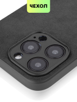 Чехол BROSCORP для Apple iPhone 15 Pro Max (арт.IP15PROMAX-ALC-BLACK )