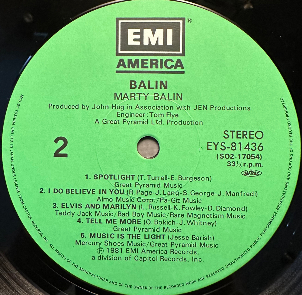 Marty Balin - Balin (Япония 1981г.)