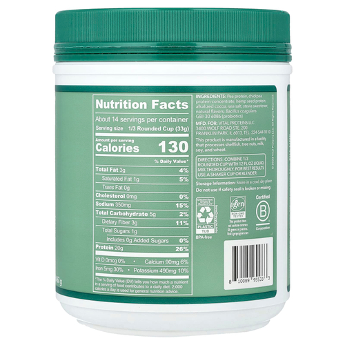 Vital Proteins, Растительный протеин, шоколад, 467 г (16,5 унции)