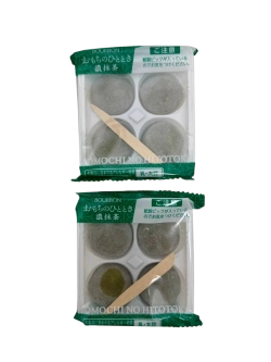 Моти с начинкой из ганаша со вкусом зеленого чая Удзи матча