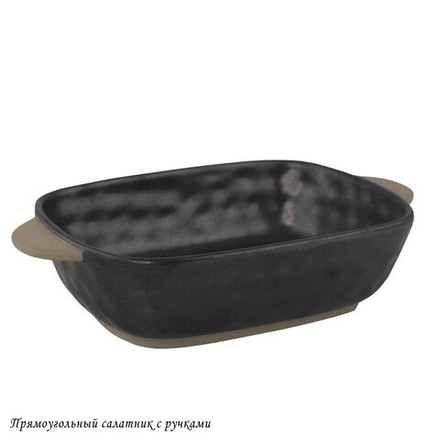 Lenardi 205-676 Прямоугольный салатник с ручками ROCA в под.уп.(х24)Фарфор