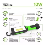 Фонарь Gauss LED рабочий модель GFL503 10W 400lm 3xAAA