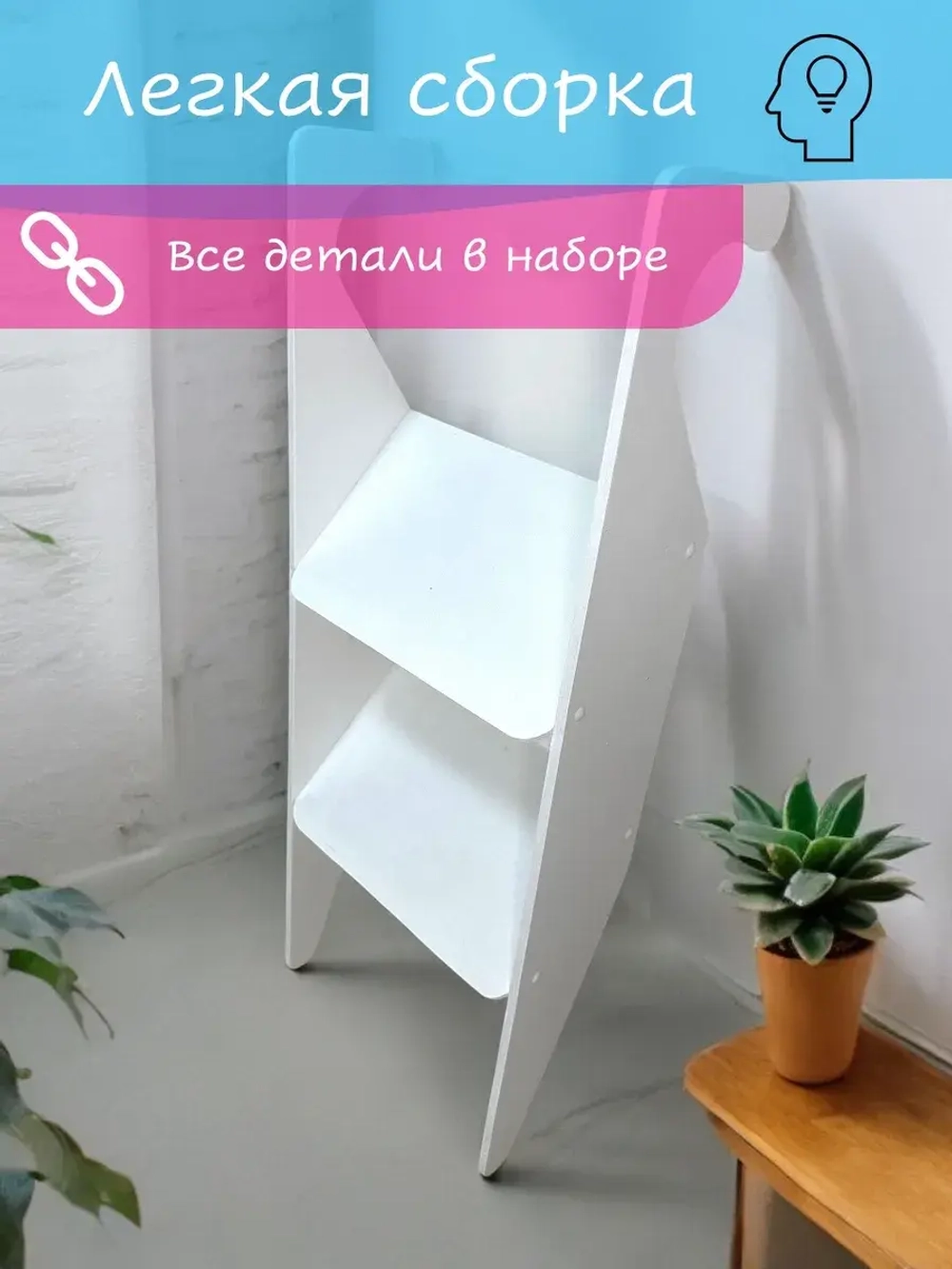 Лестница для собак средних и крупных пород в ванную