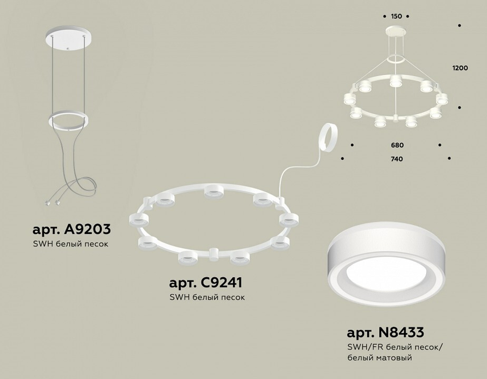 Подвесная люстра Ambrella Light XR XR92031901