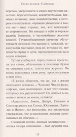 Брузунданга