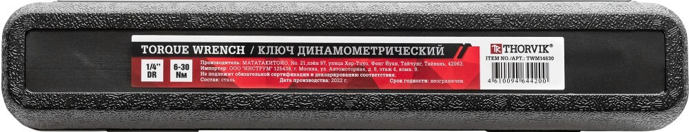 TWM14630 Ключ динамометрический 1/4"DR, 6-30 Нм